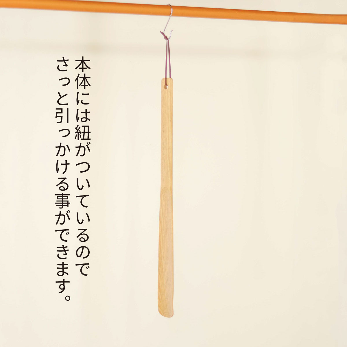 靴べら グルヴィ GLUVI マグネットでくっつく 靴ベラ 50cm 台座付き