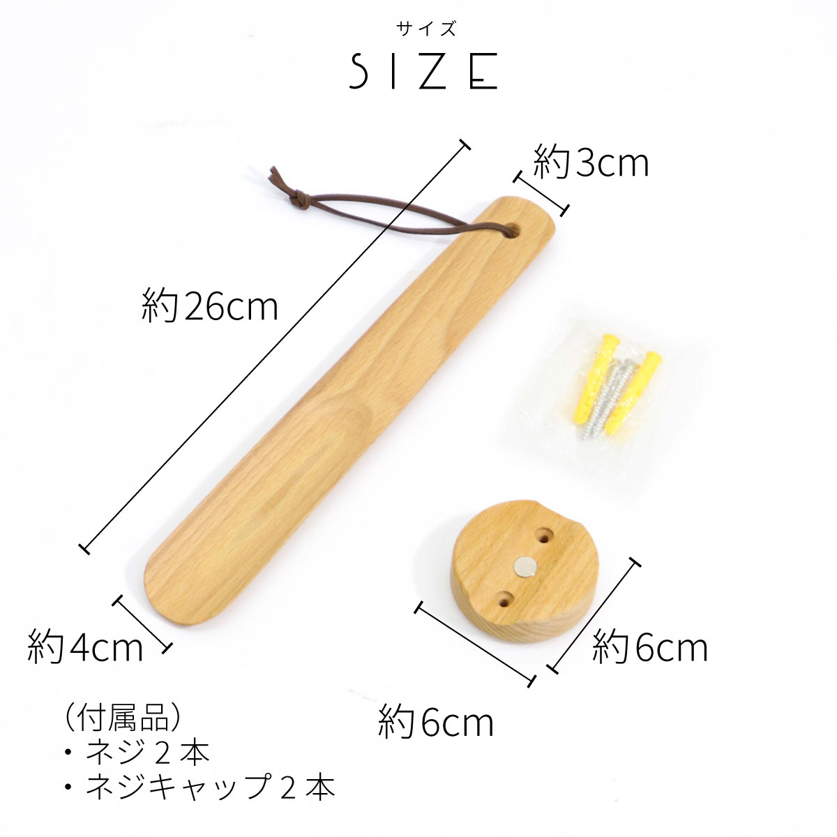 靴べら グルヴィ GLUVI マグネットでくっつく 靴ベラ 台座付き 26cm