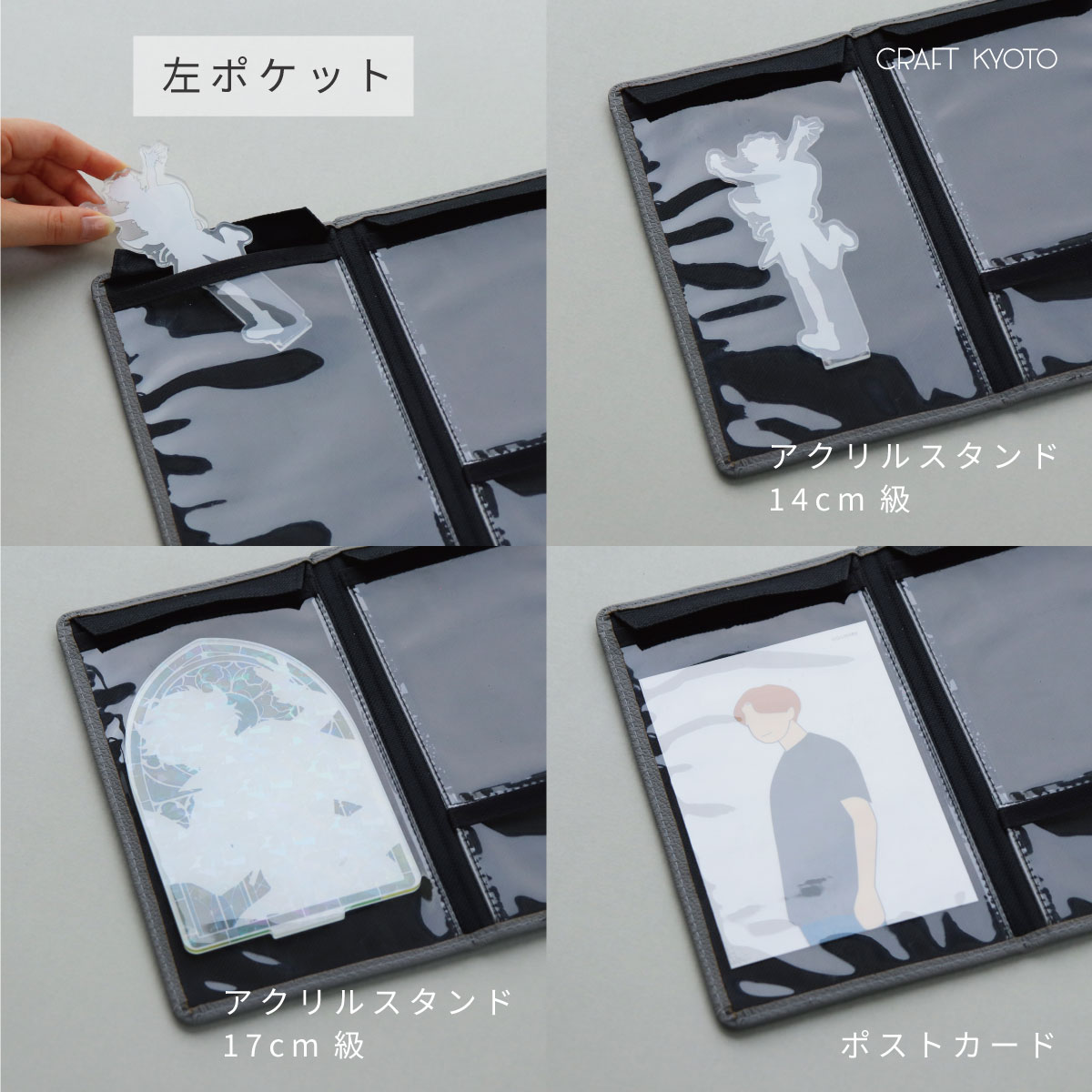 推しのび ポイント3-2