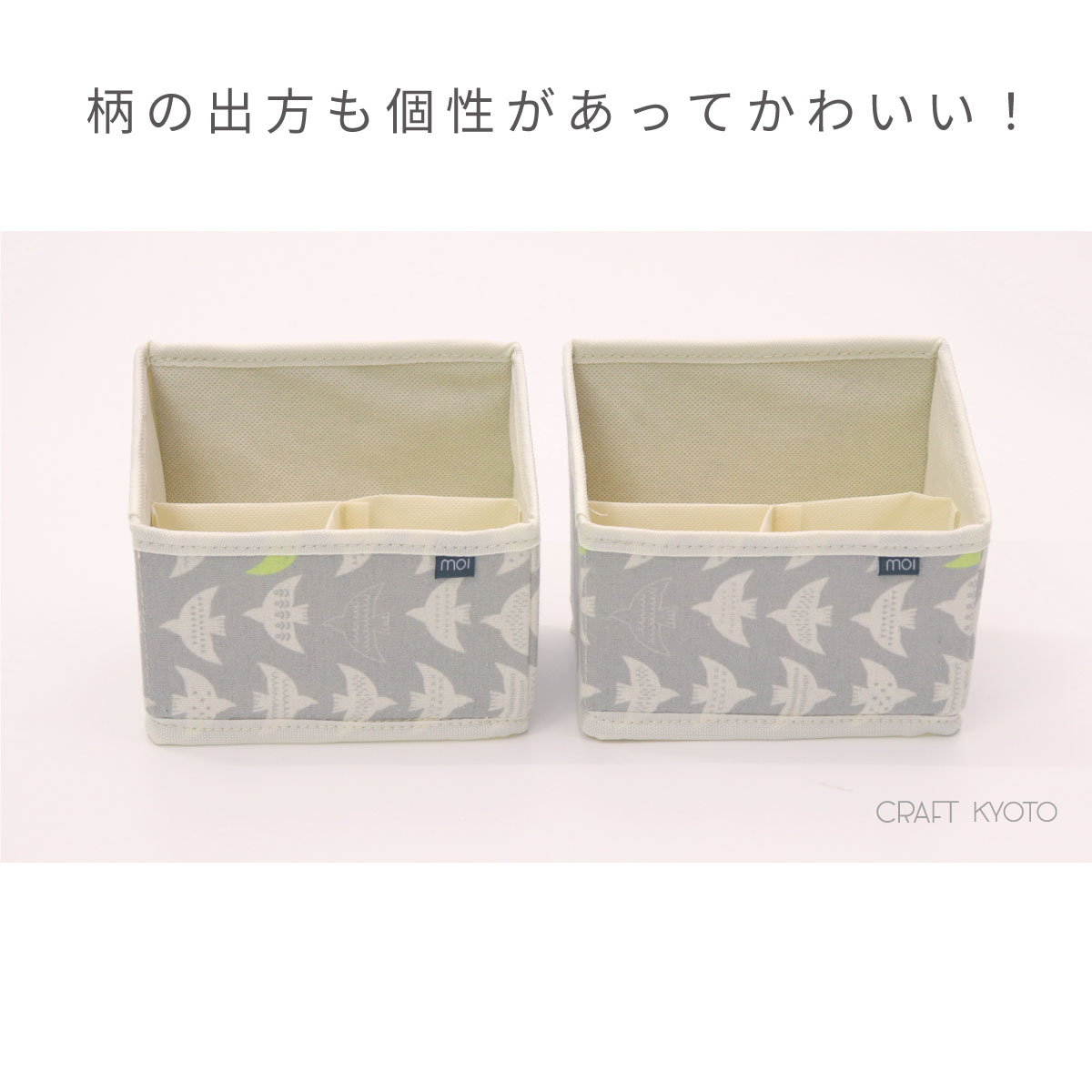 モイノ リモコンラック 柄の出方グレー