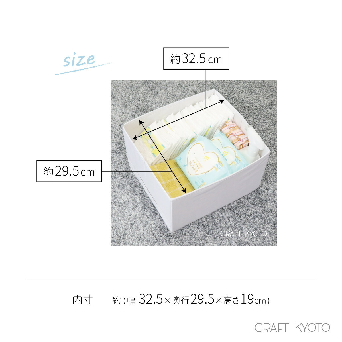 収納ケース フタ付き SUKKILIKO スッキリコ ボックス Mサイズ 全
