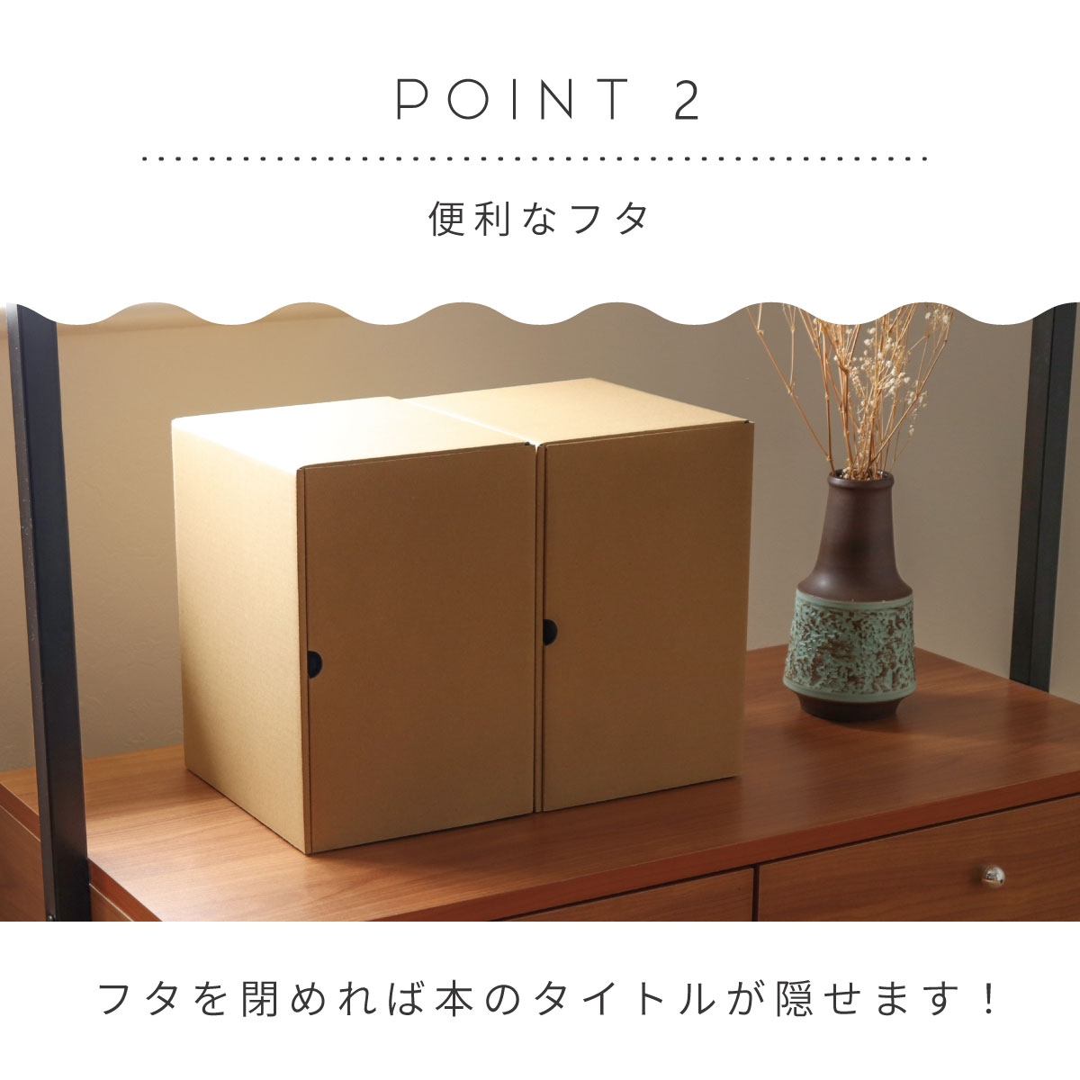メディアクラフトボックス同人誌B5　ポイント2