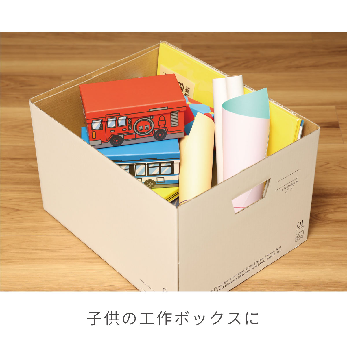 アドバイザーズボックス 3個組 お片付けコンシェルジュ 魔法のボックス A4ファイル 収納 ケース フタ付き ダンボール 段ボール クラフトボックス  日本製