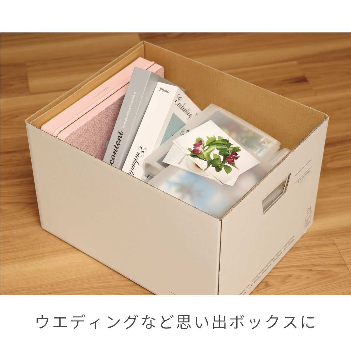 アドバイザーズボックス 3個組 お片付けコンシェルジュ 魔法のボックス A4ファイル 収納 ケース フタ付き ダンボール 段ボール クラフトボックス  日本製