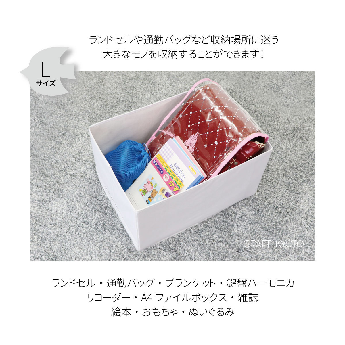 収納ケース フタ付き SUKKILIKO スッキリコ ボックス Lサイズ 全3色 収納ボックス