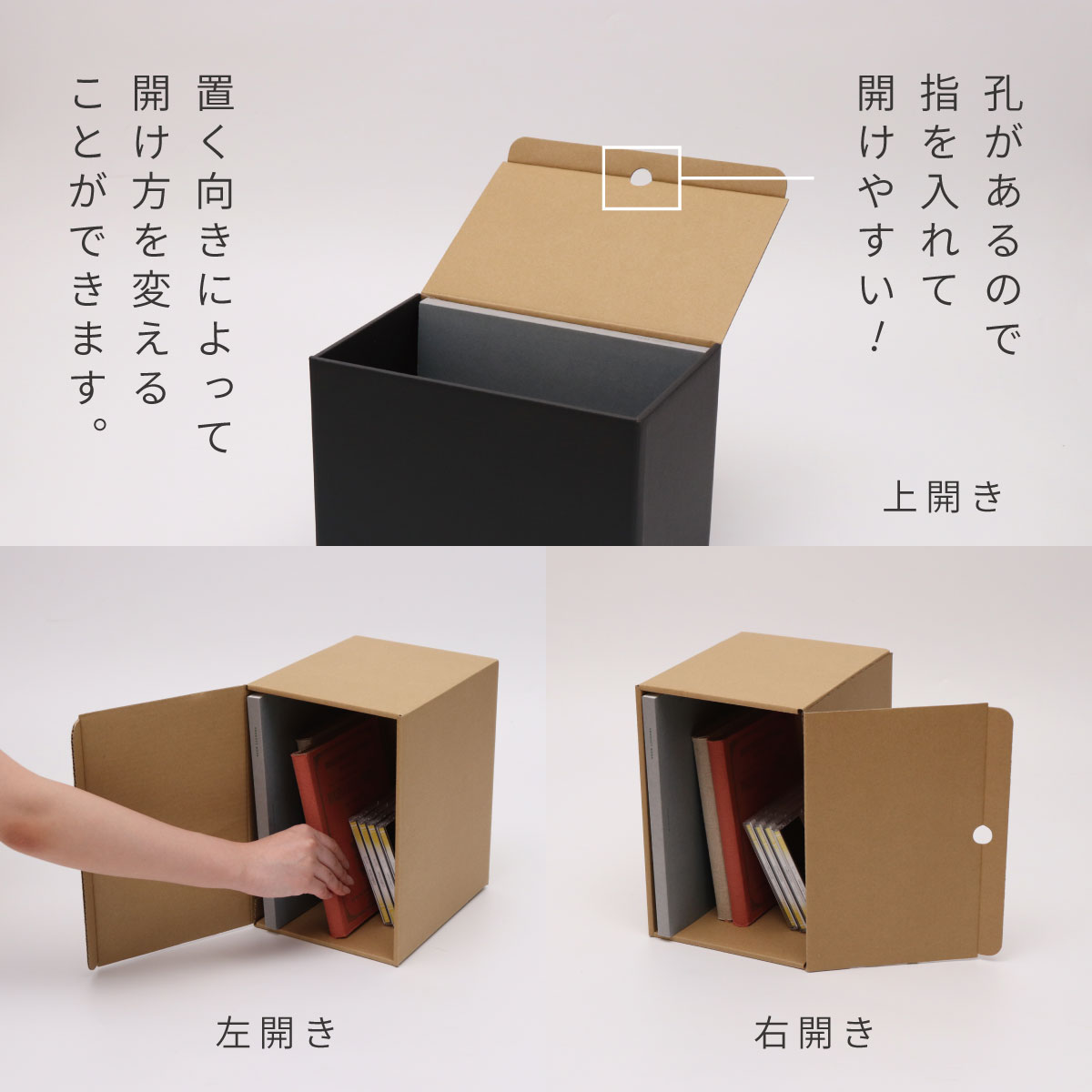 メディアクラフトボックス同人誌B5　上右左開き