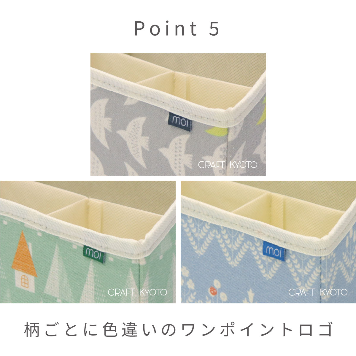 モイノ リモコンラック ポイント5