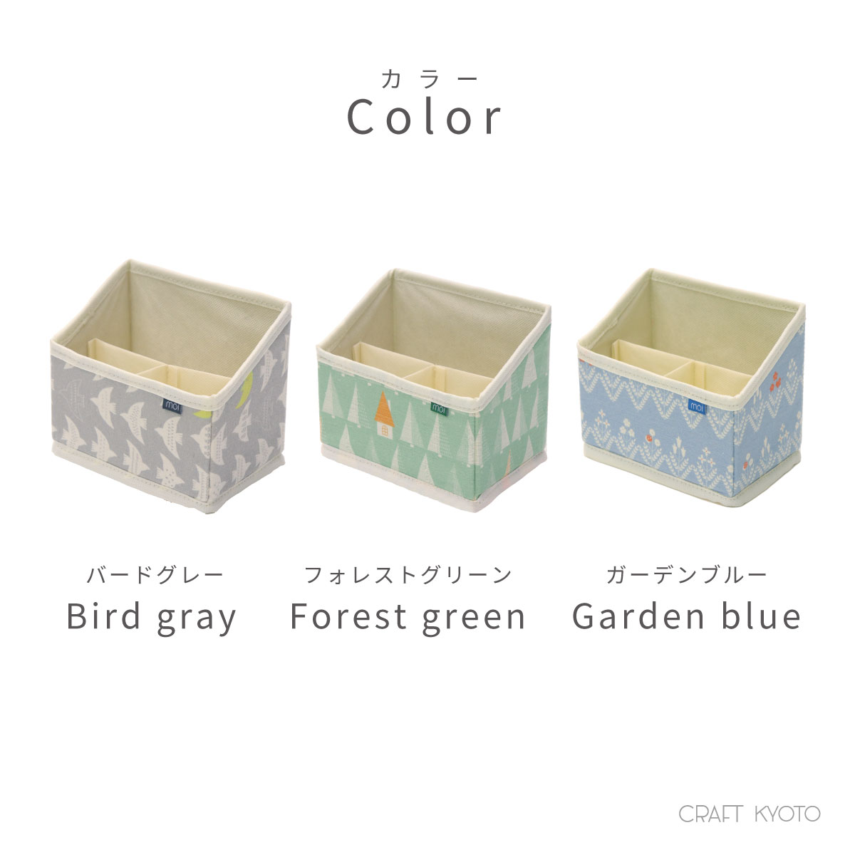 モイノ リモコンラック カラー