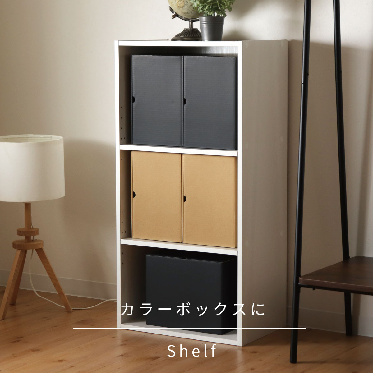 メディアクラフトボックス同人誌B5　カラーボックス