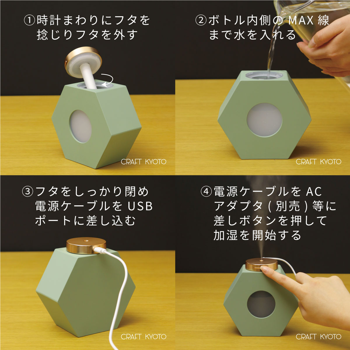 加湿器 HUMIDIFIER コトン 全3色 抗菌仕様 水溶性アロマオイル