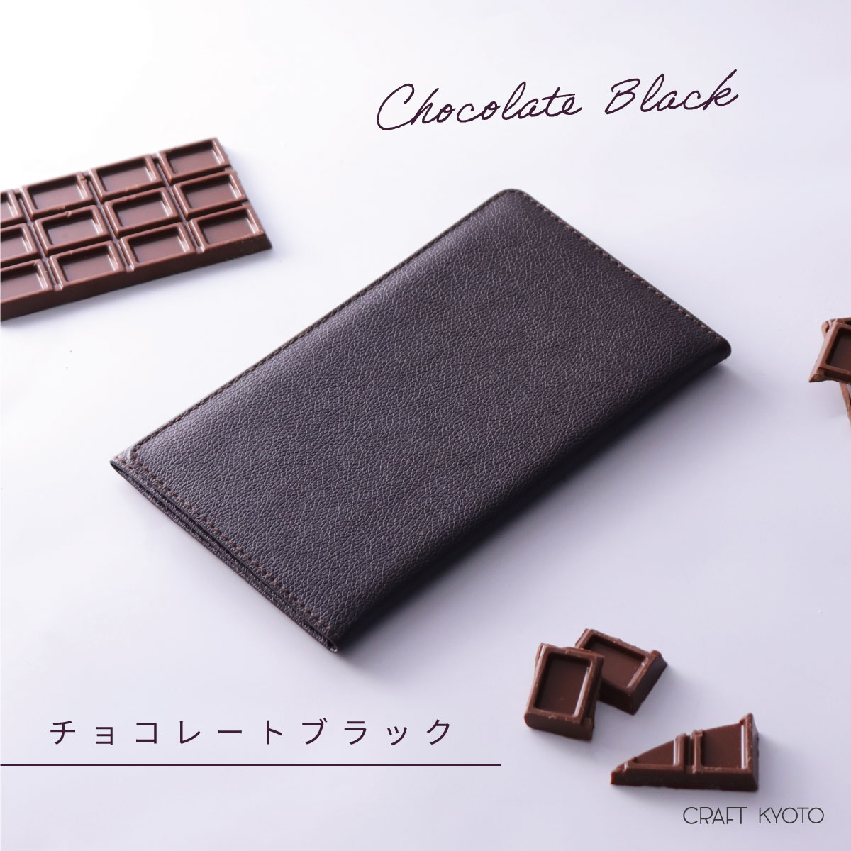 推しのび ブラック