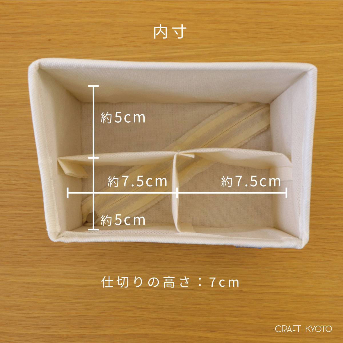 モイノ リモコンラック サイズ2