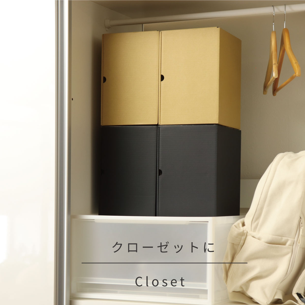 メディアクラフトボックス同人誌B5　クローゼットに