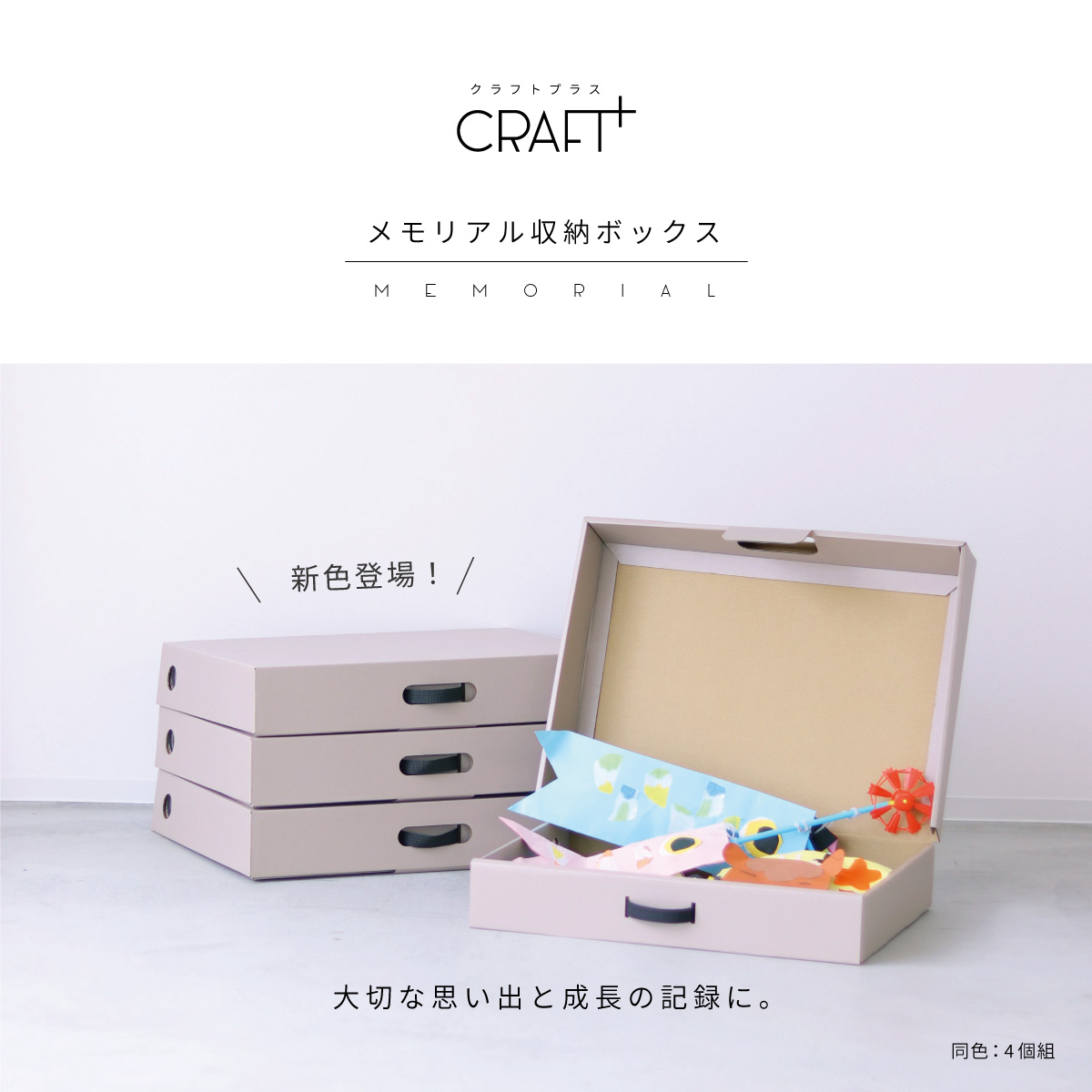 完全受注生産限定】20th BOX | NOISEMAKER OFFICIAL ONLINE SHOP