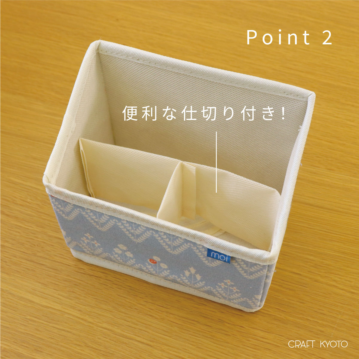 モイノ リモコンラック ポイント2