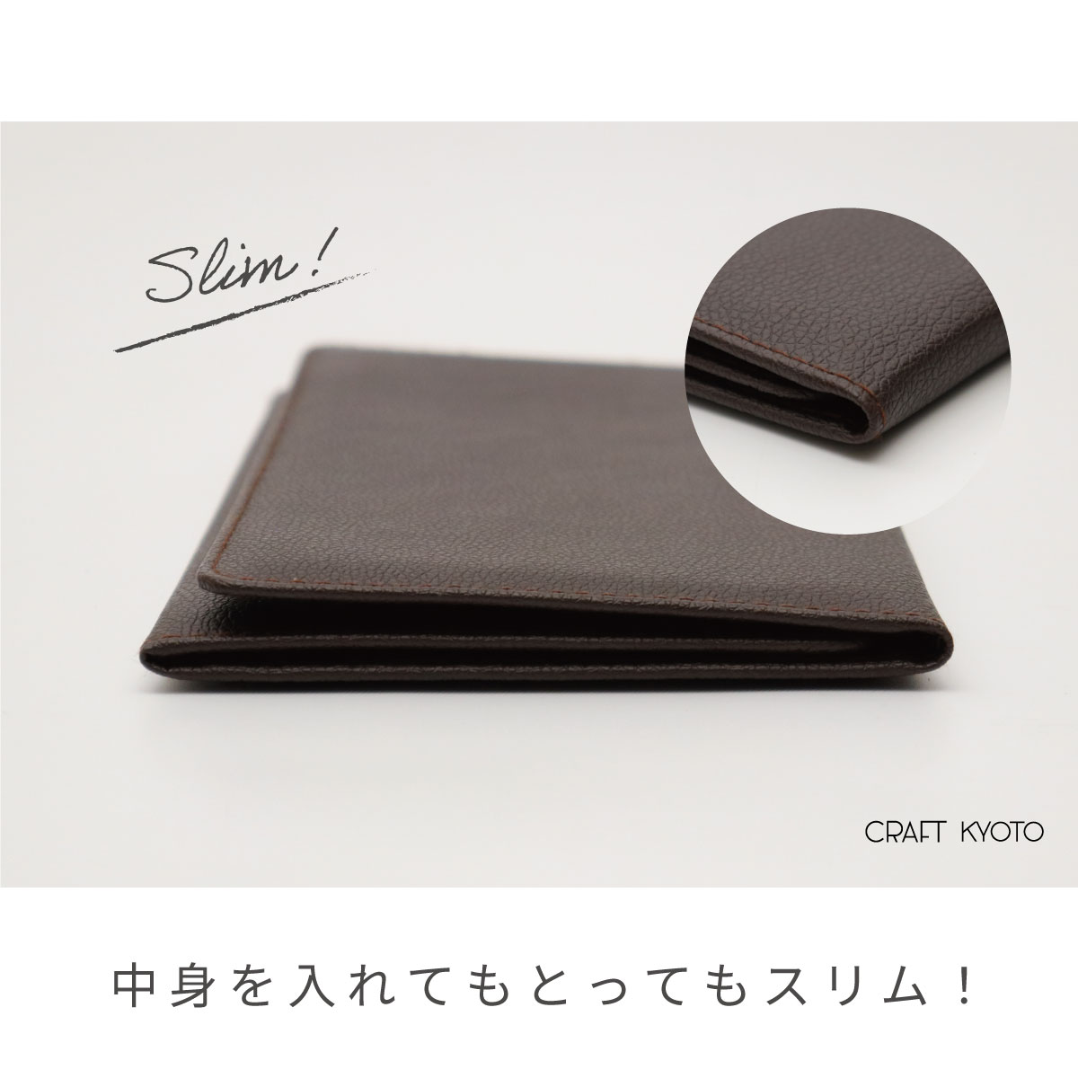 推しのび ポイント1-3