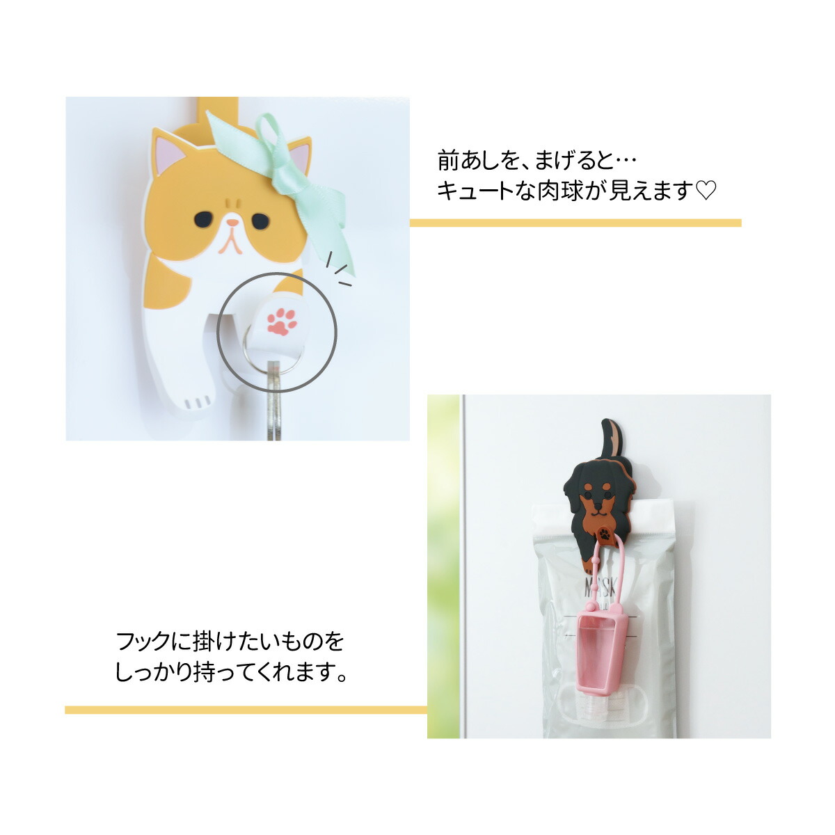 マグネットフッククリップ ポイント2-2