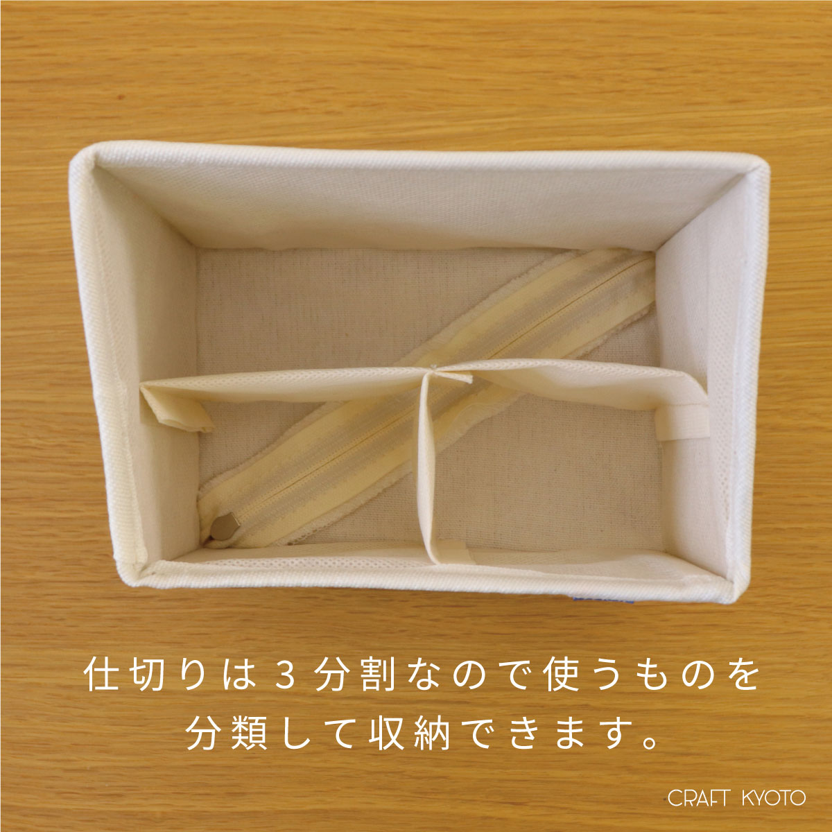 モイノ リモコンラック ポイント2-2