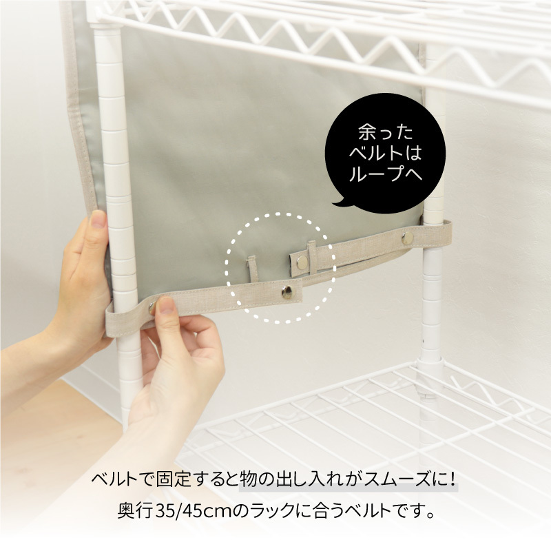 ストレリアカチオン ラックサイドポケット ベルトとめ