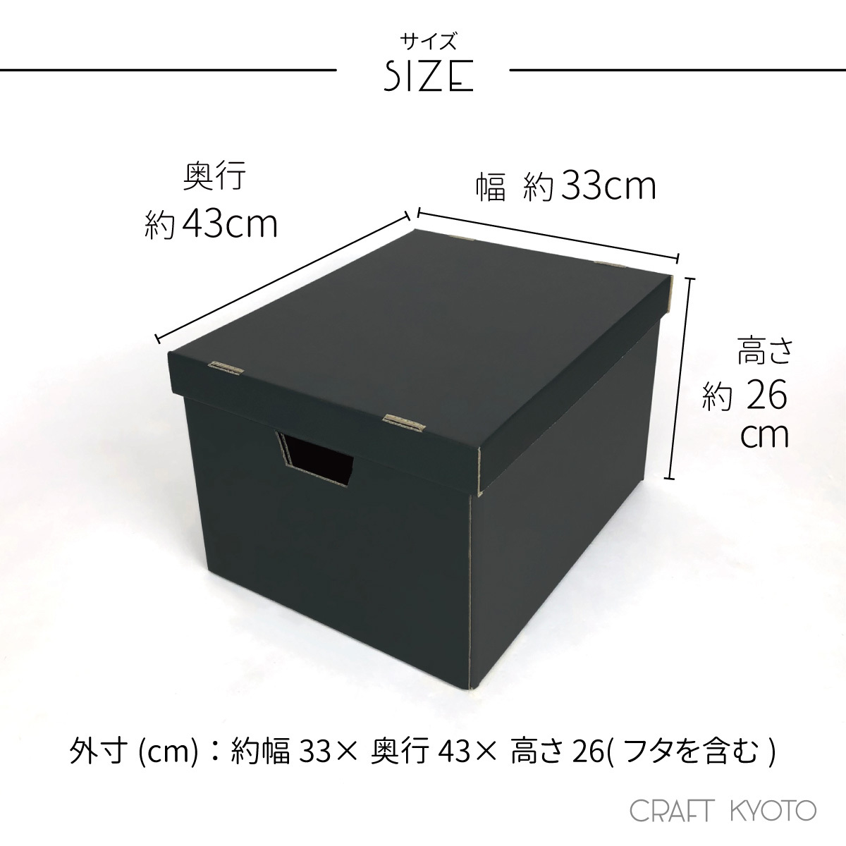 A4ファイル収納ボックス　外寸サイズ