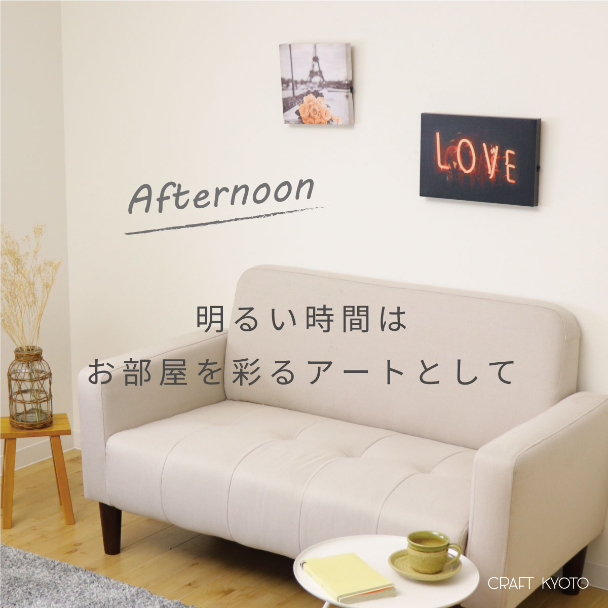 キャンバスアートMサイズ　昼