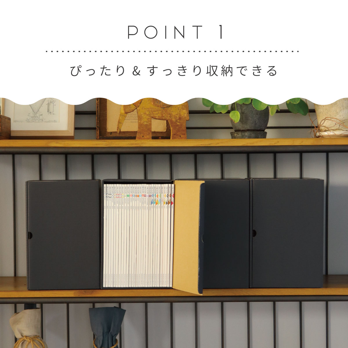 メディアクラフトボックス同人誌B5　ポイント1
