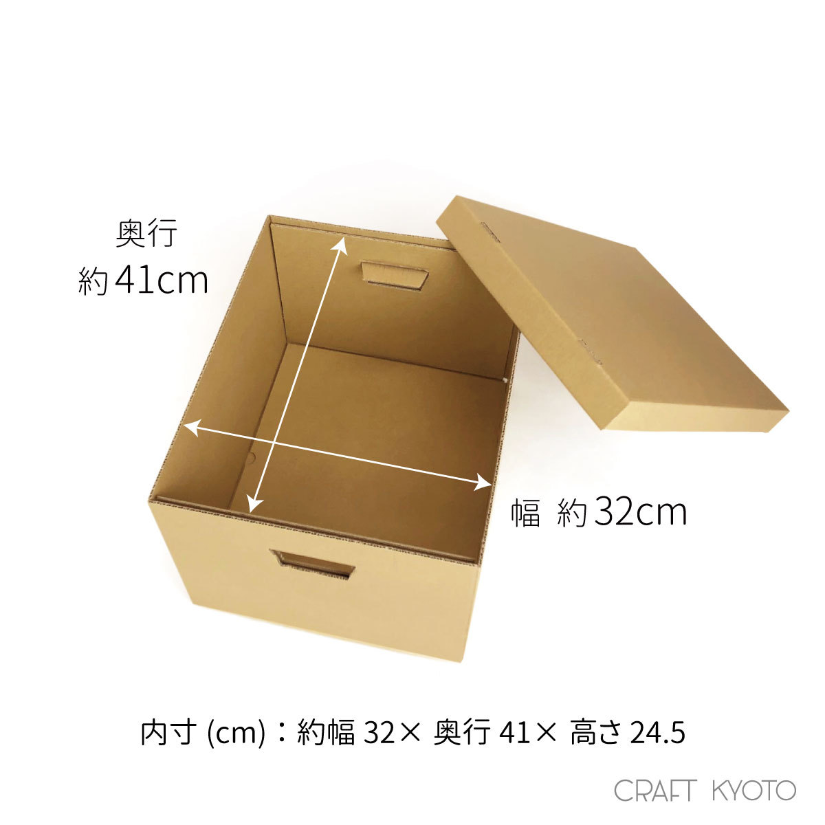 A4ファイル収納ボックス　内寸サイズ
