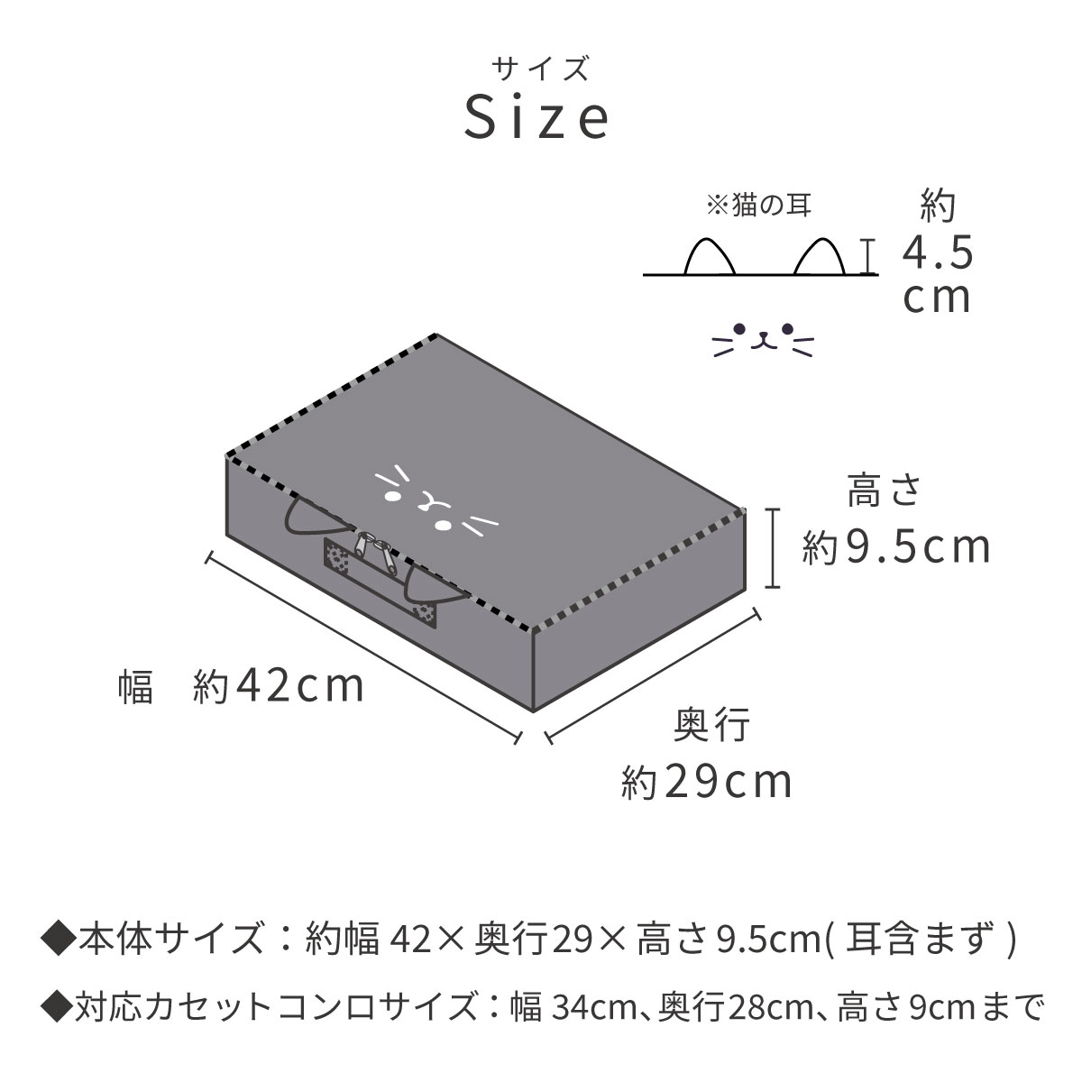 カセットコンロカバー　サイズ