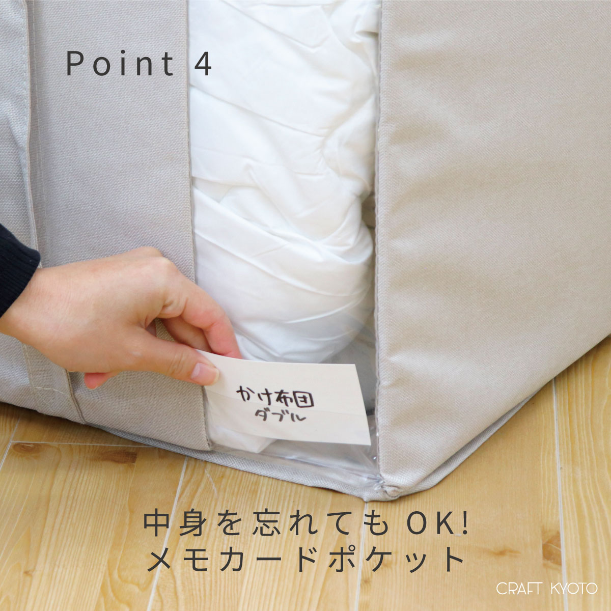 収納袋 solve ソルブ 掛け布団収納ボックス ダブル用 布団収納