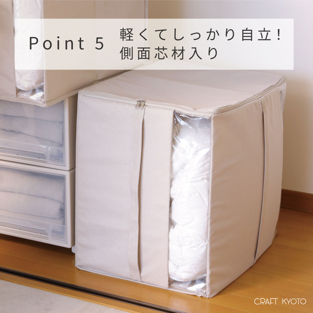 収納袋 solve ソルブ 掛け布団収納ボックス ダブル用 布団収納