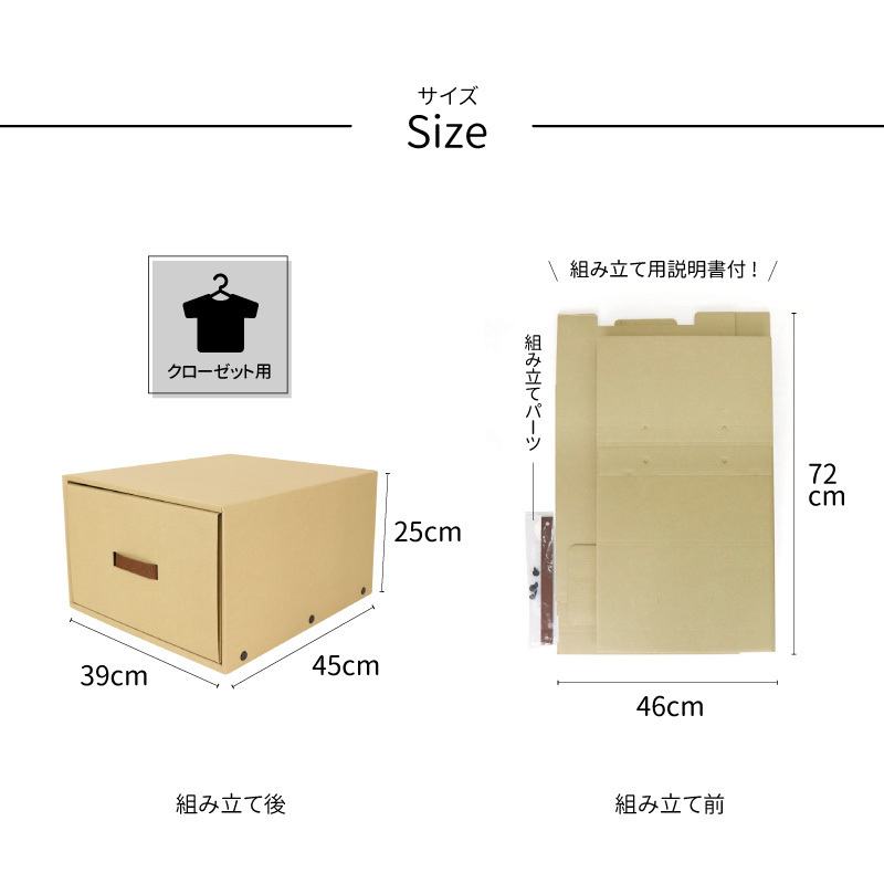 プラレール収納 にぴったり 強化ダンボール 引き出し 8組 - 鉄道模型