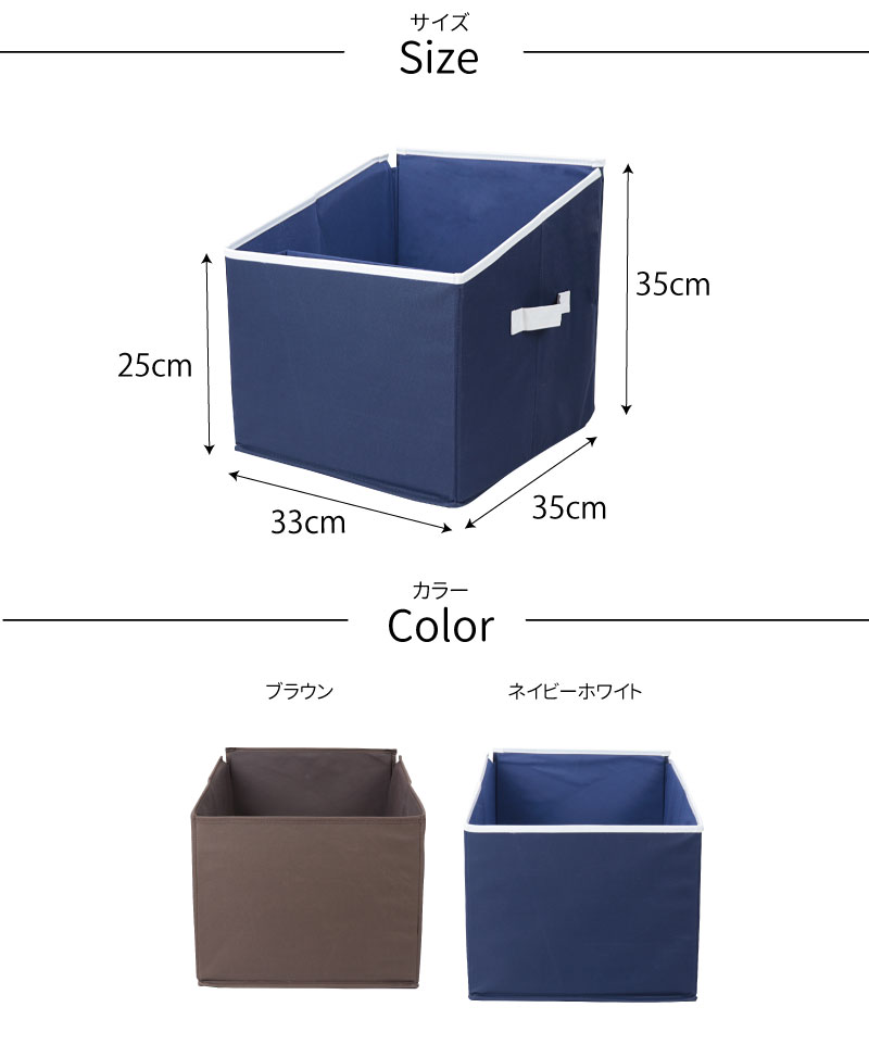 ランドセル収納ボックス サイズ カラー
