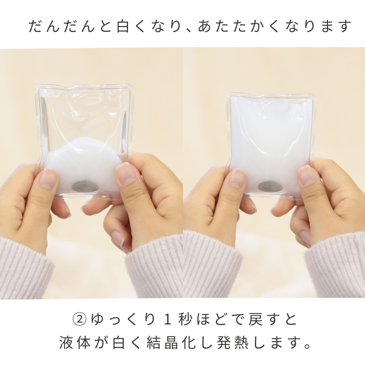 カイロ 冷え対策 押すECOカイロ 繰り返し使える カバー付 カイロカバー