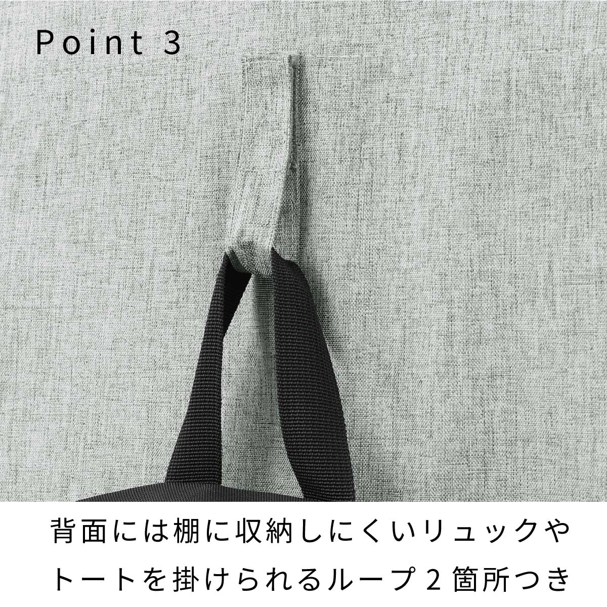 クローゼット収納 ストレリアカチオン2 バッグポケット グレー かばん