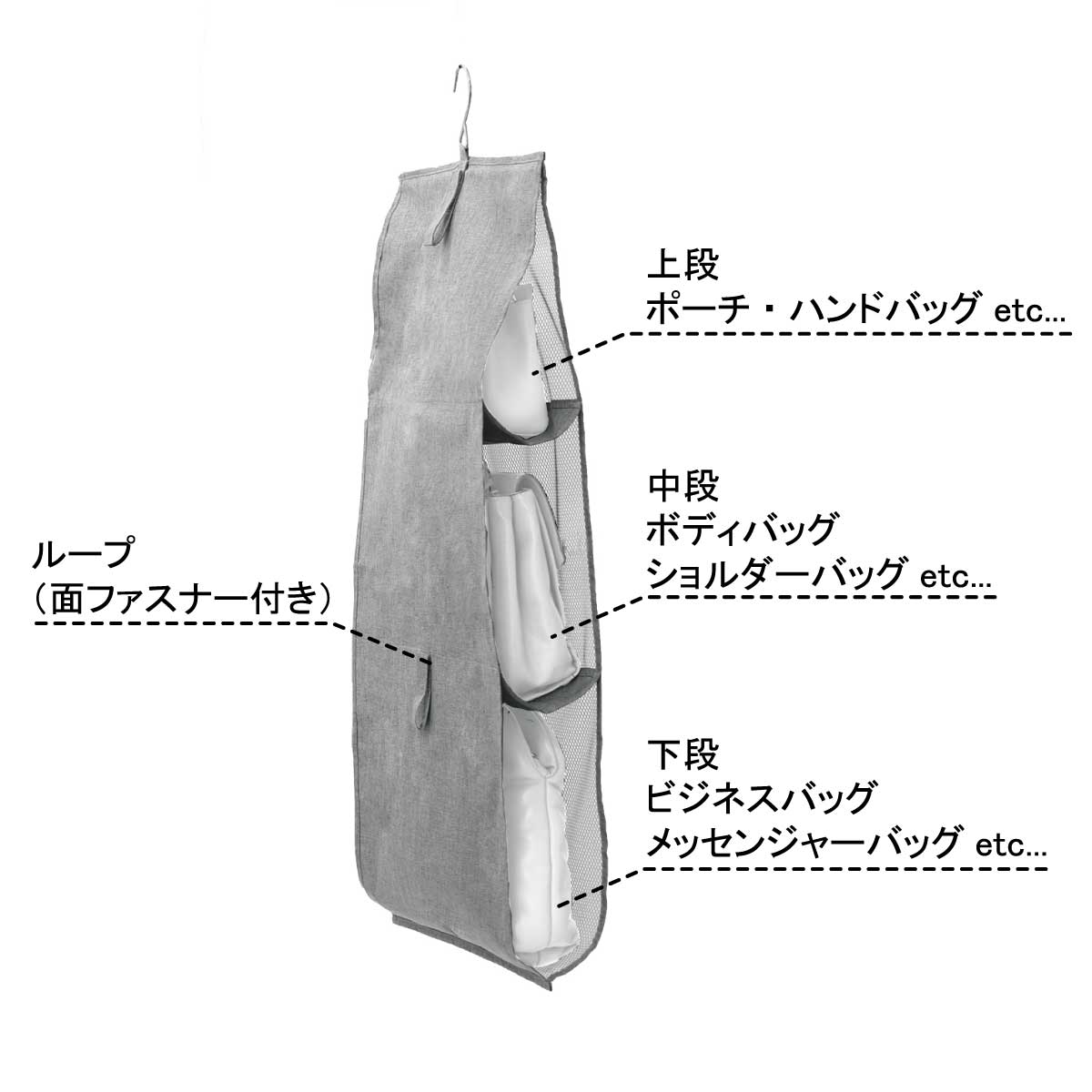 クローゼット収納 ストレリアカチオン2 バッグポケット グレー かばん