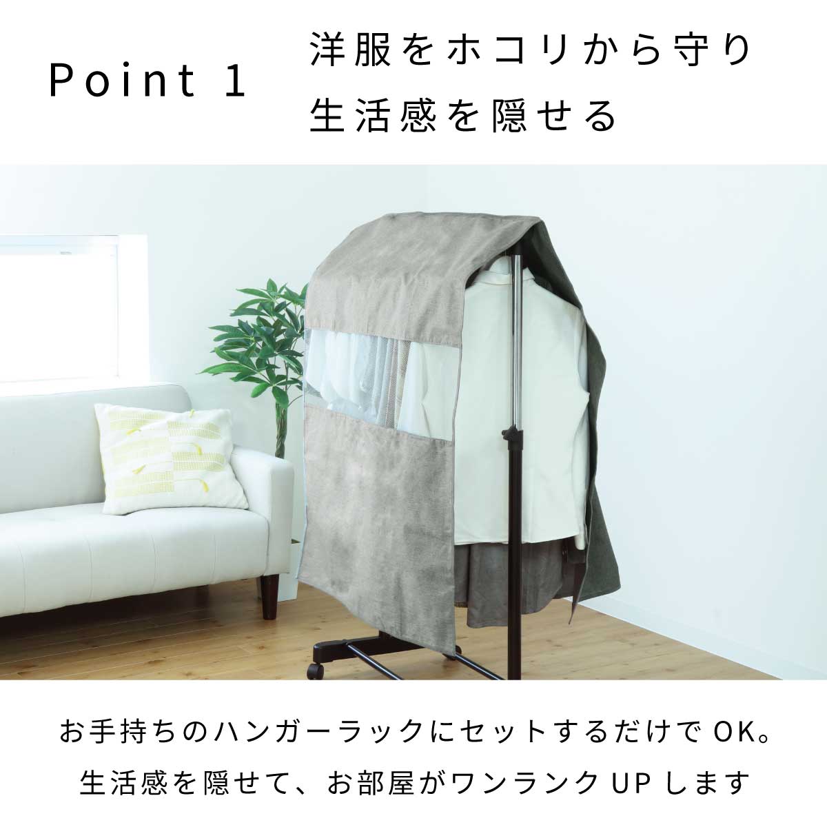 ポイント1画像