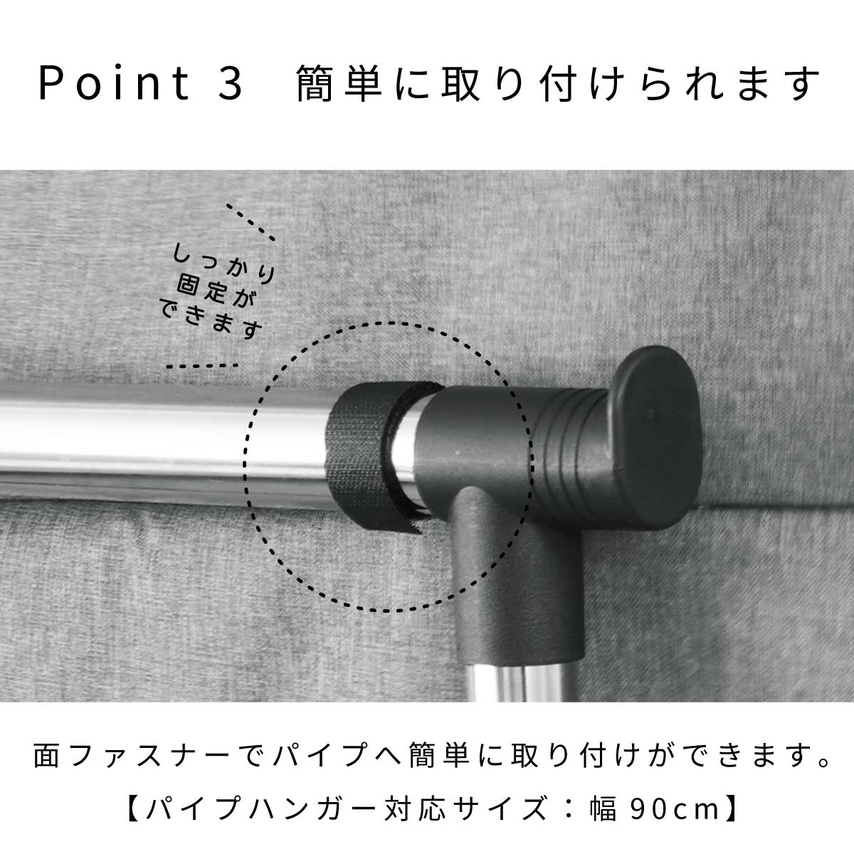 ポイント3画像