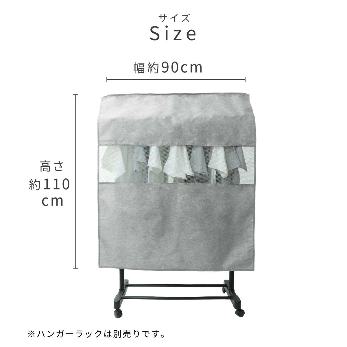 サイズ画像