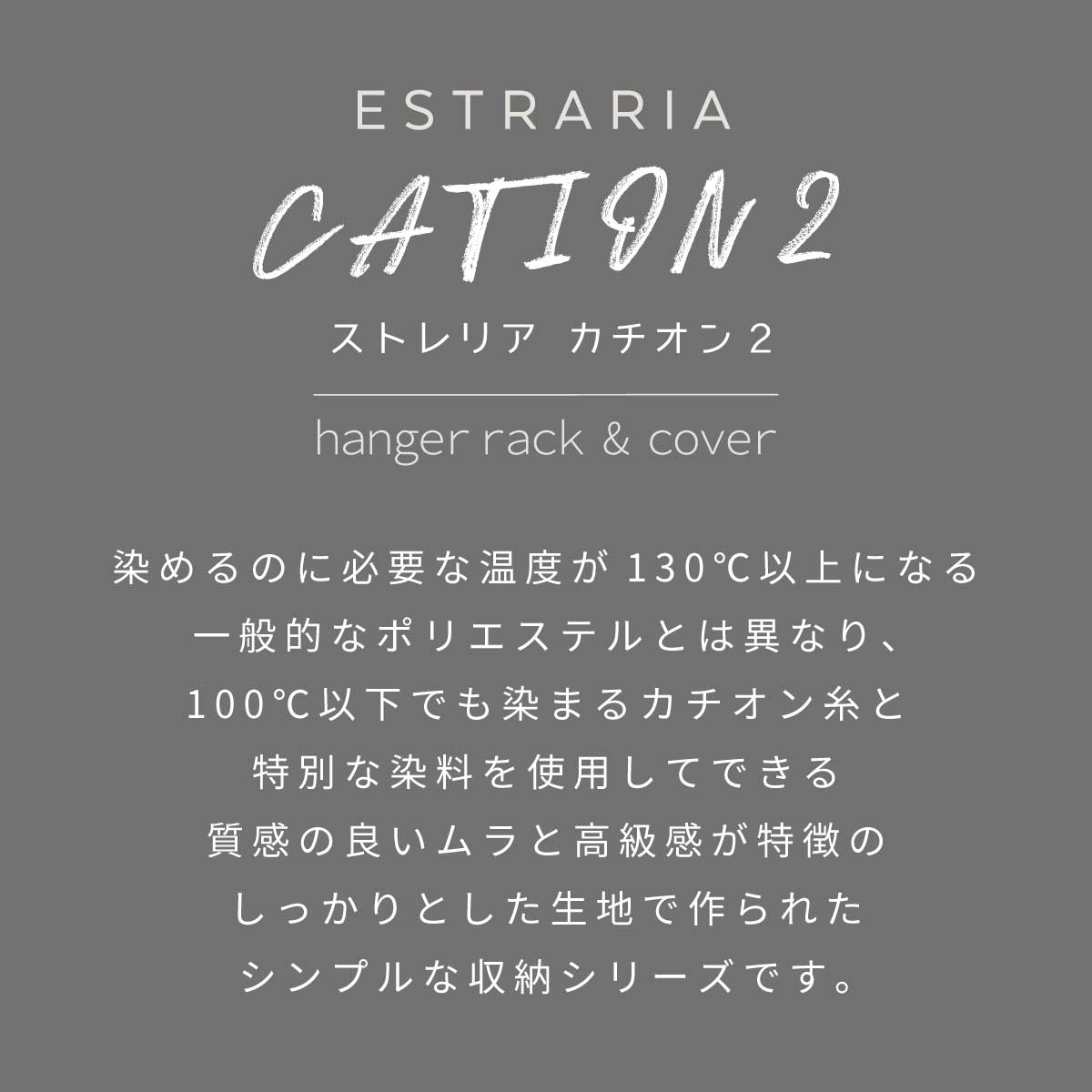 カチオン画像