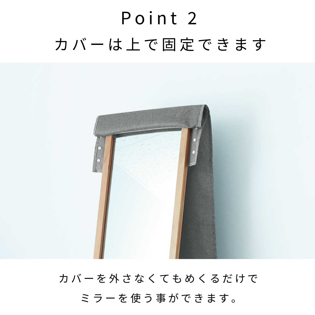ポイント2画像