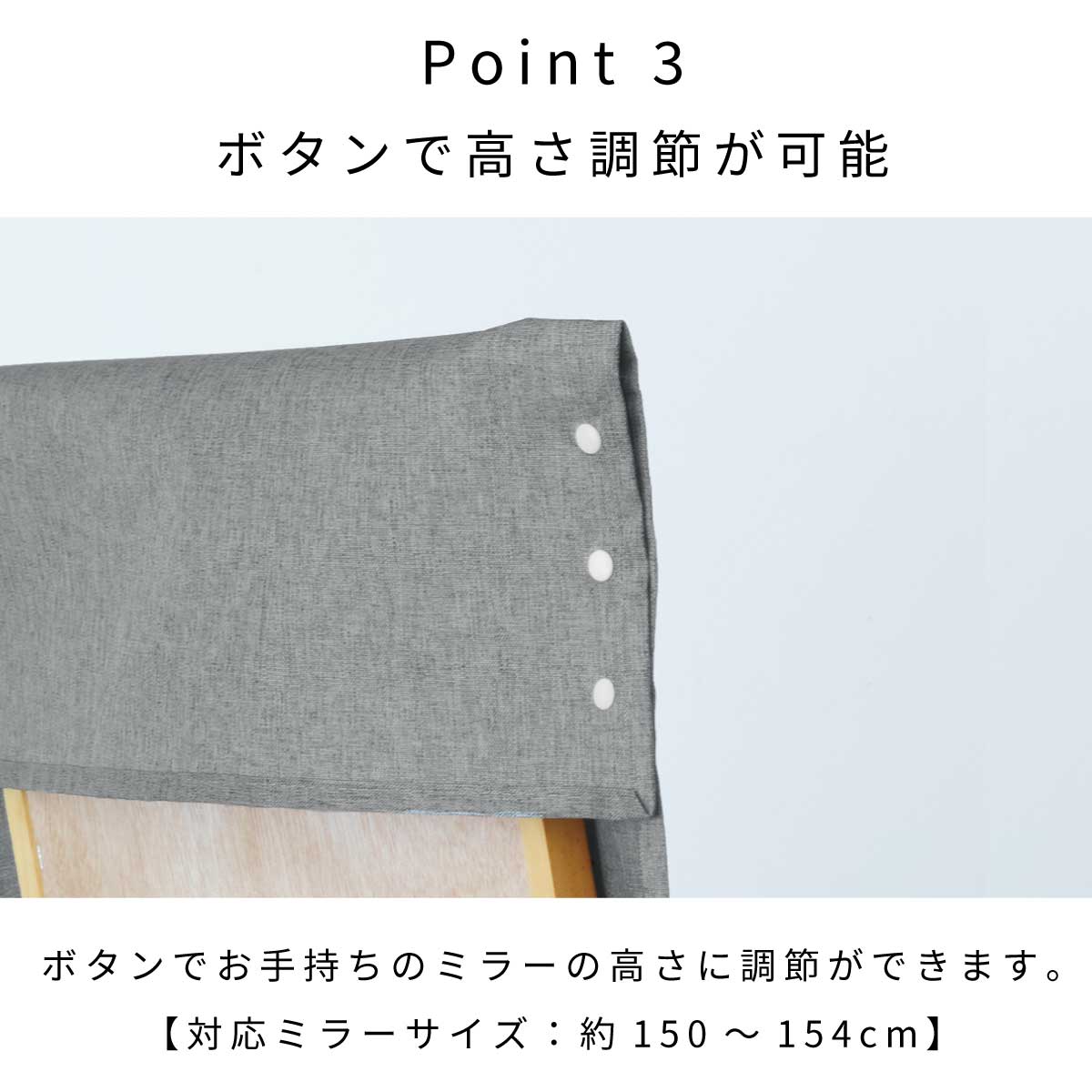 ポイント3画像