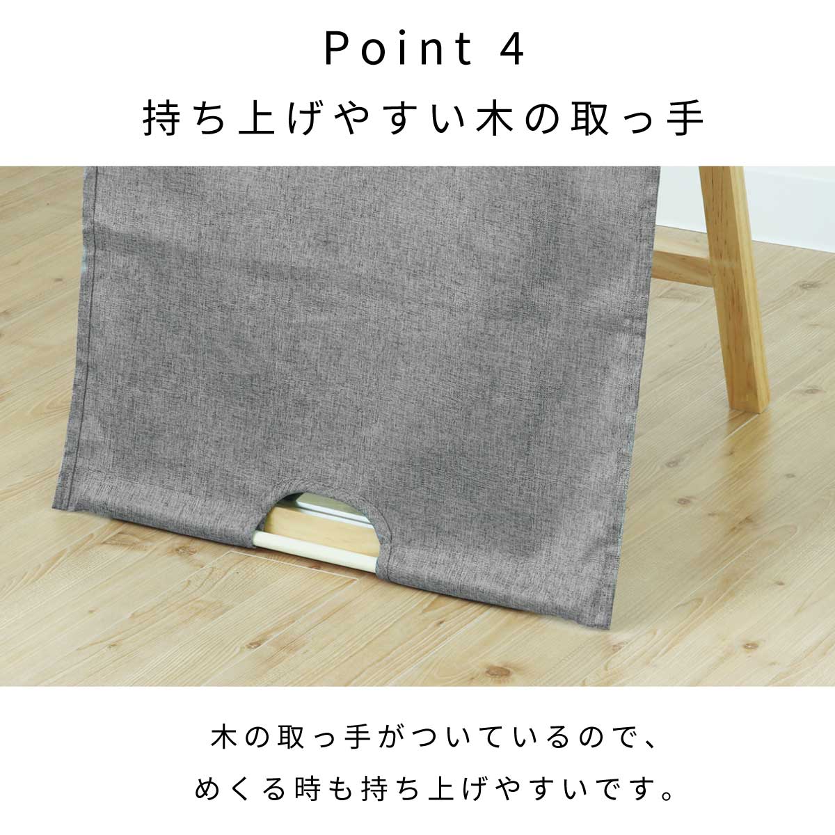 ポイント4画像
