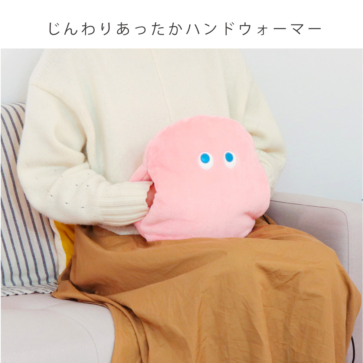 ハンドウォーマー 電気 電熱 冷え対策 防寒グッズ 昼寝枕 Moffy もっふ