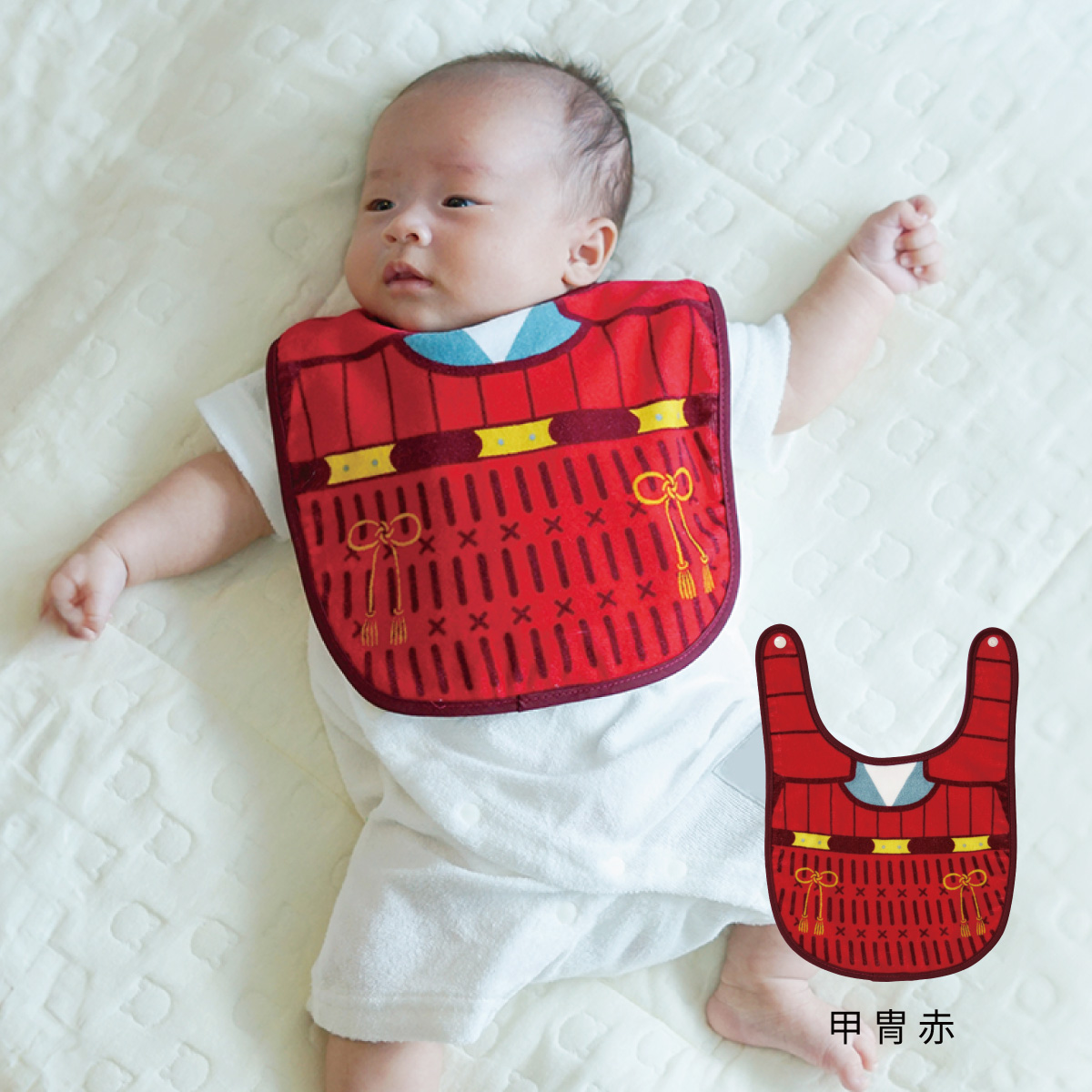 スタイ 日本製 綿100% 和装 和風 おしゃれ 男の子 女の子 赤ちゃん