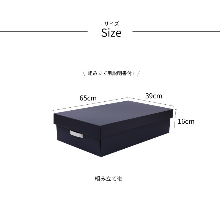 クラフト製フタ式衣装ケースサイズ