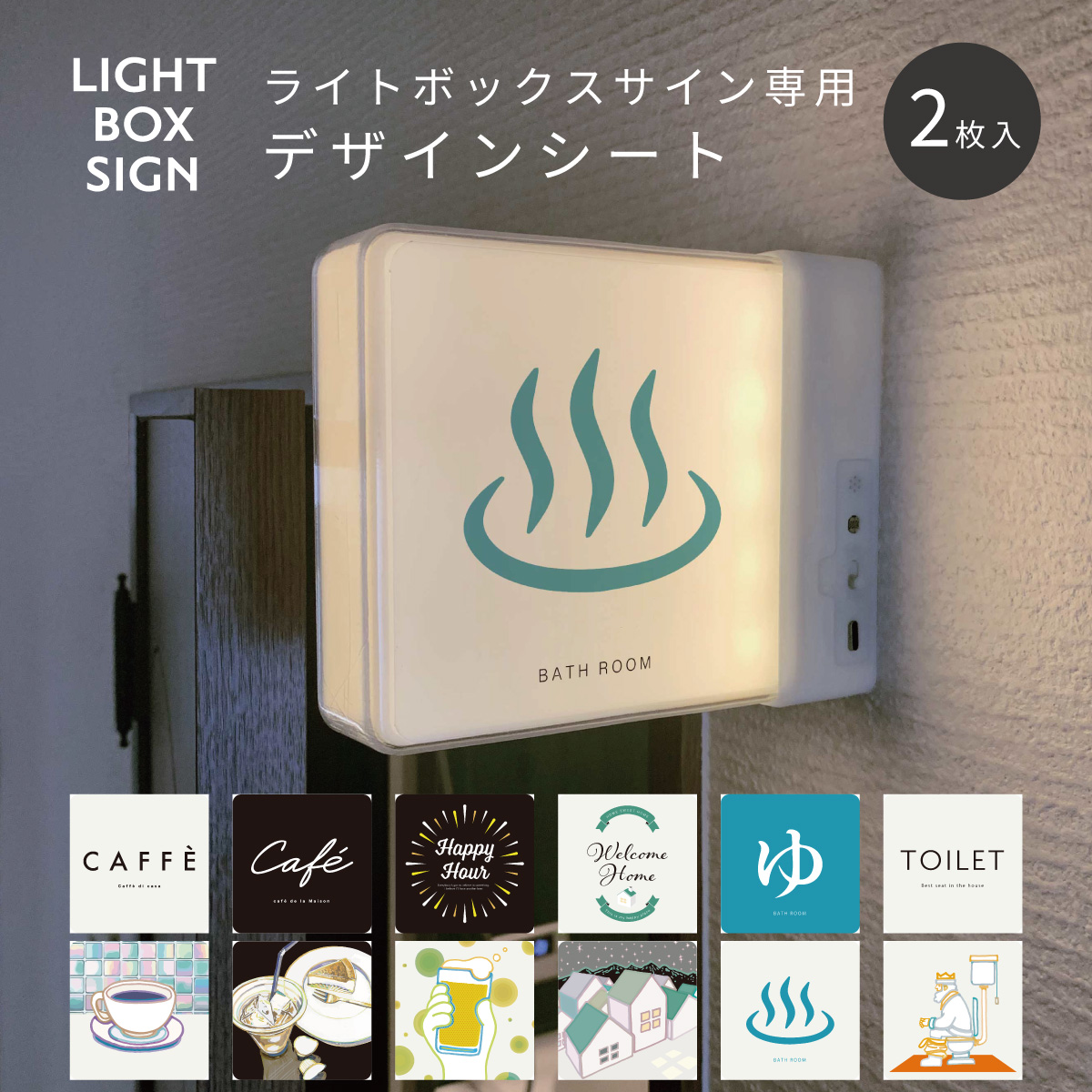 Lサイズ】ベビーカステラ カステラ 駄菓子 看板 置物 雑貨 ライトBOX
