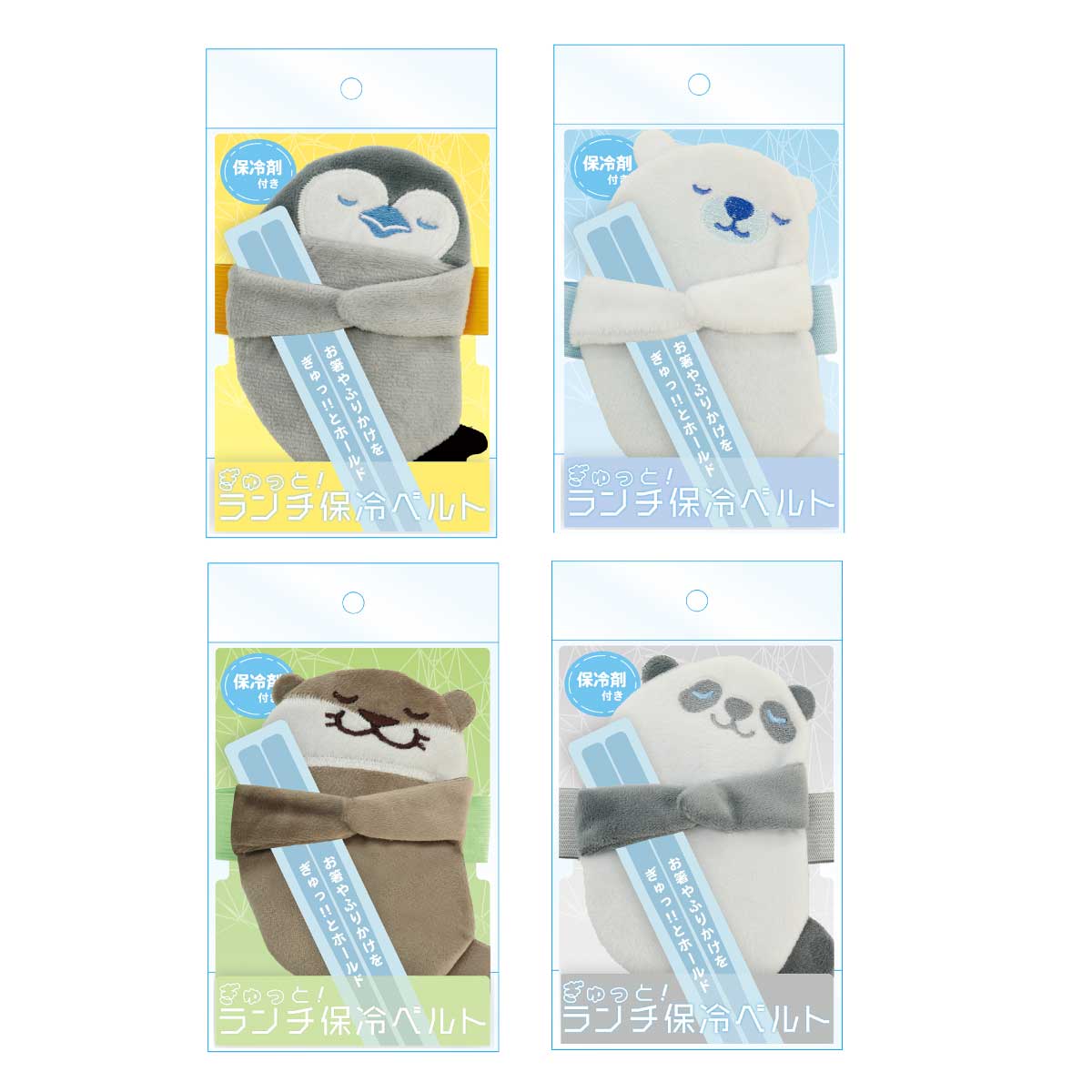 パッケージ
