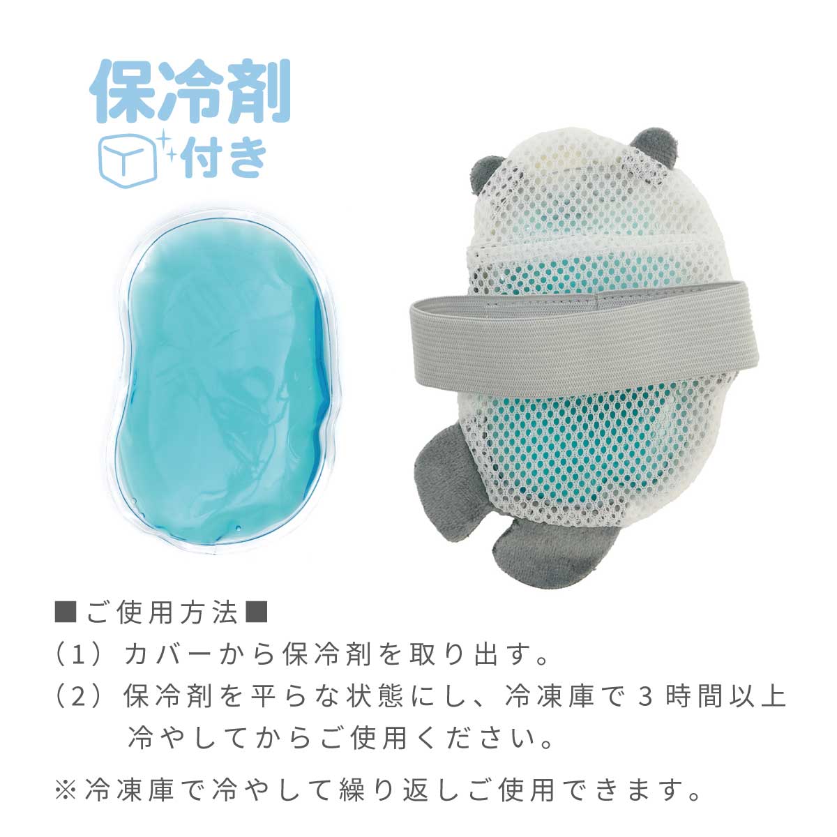 ポイント4