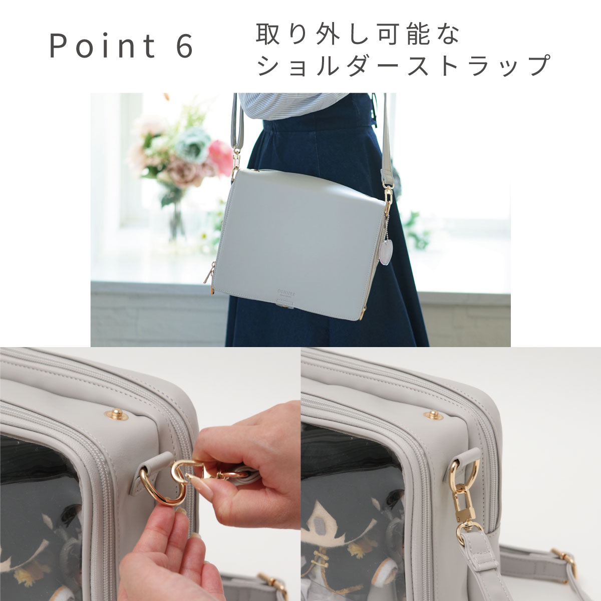 ショルダーバッグ 痛バッグ 推し入れ ぬいぐるみバッグ 25×20cm