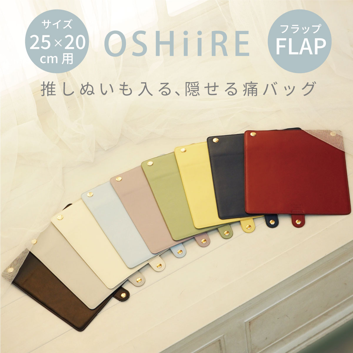 □ RAIN OR SHINE □ 2023-24 3WAY DUFFLE BAG 80L - LADE STORE